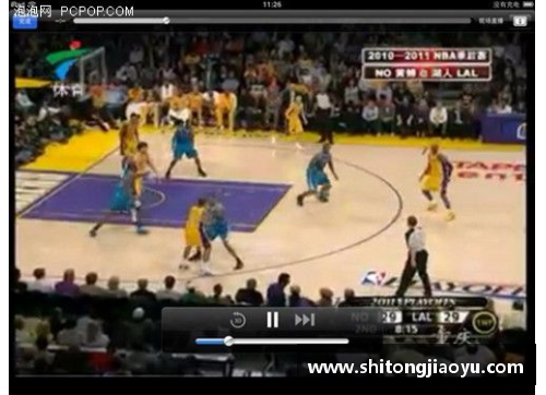 全网NBA免费直播观看指南 轻松享受2024赛季精彩赛事