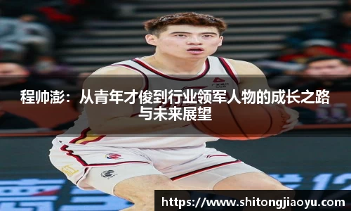 UG环球官网