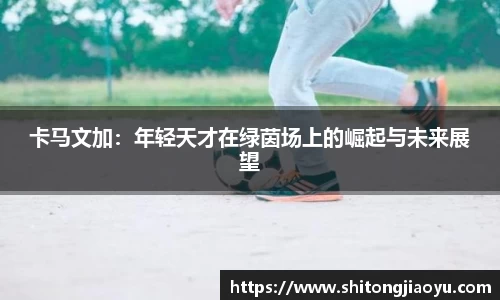 UG环球官网