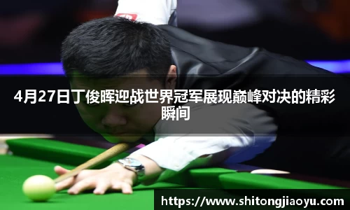 J9九游会