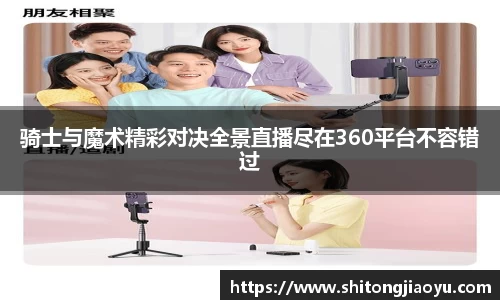 J9九游