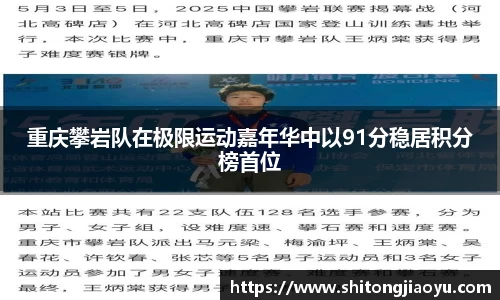 J9九游真人游戏第一品牌